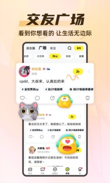 你畫(huà)我猜截圖