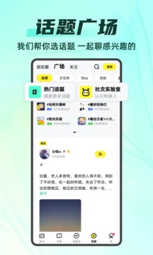 你畫(huà)我猜截圖