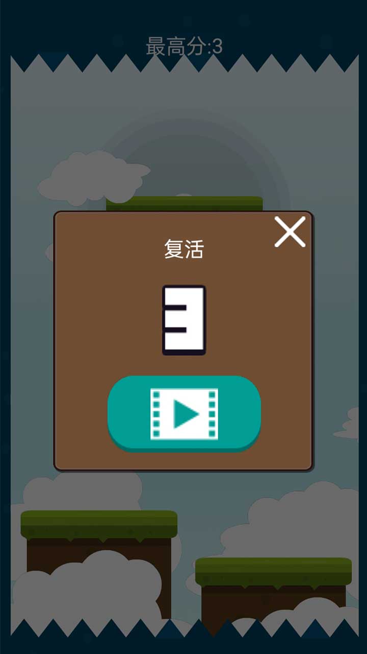 刀刃忍者截图1