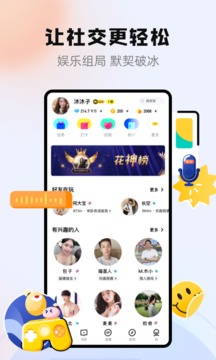 玩吧截圖
