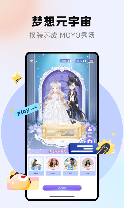 玩吧截圖預(yù)覽