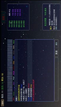 派对之夜应用截图5