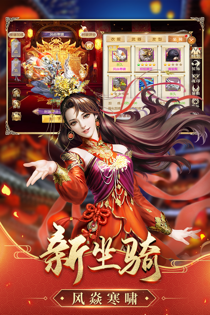 征途2截圖預(yù)覽