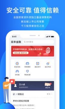 奕豐截圖