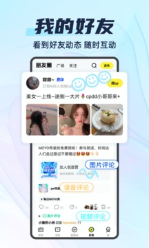 你畫(huà)我猜截圖