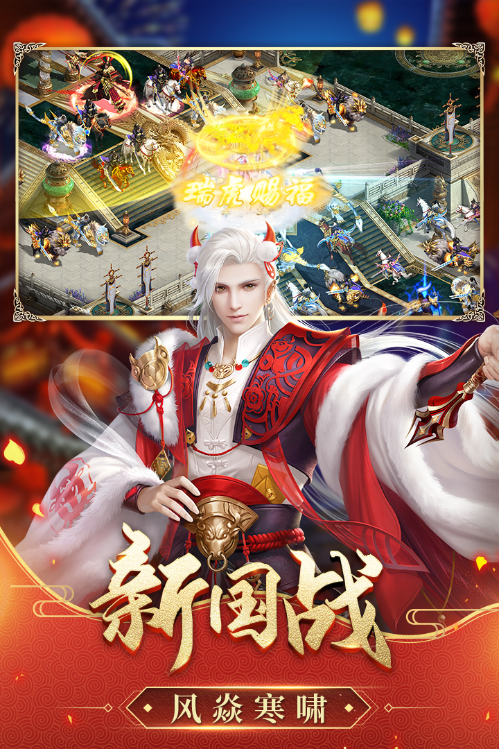 征途2截圖預(yù)覽