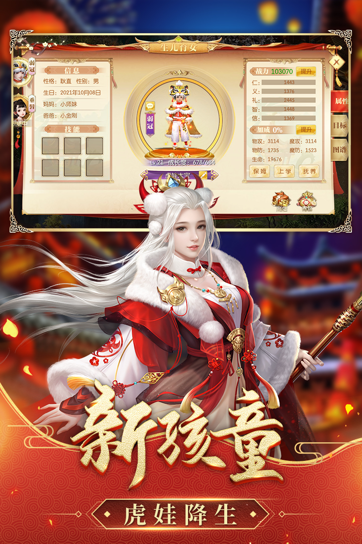 征途2截圖預(yù)覽