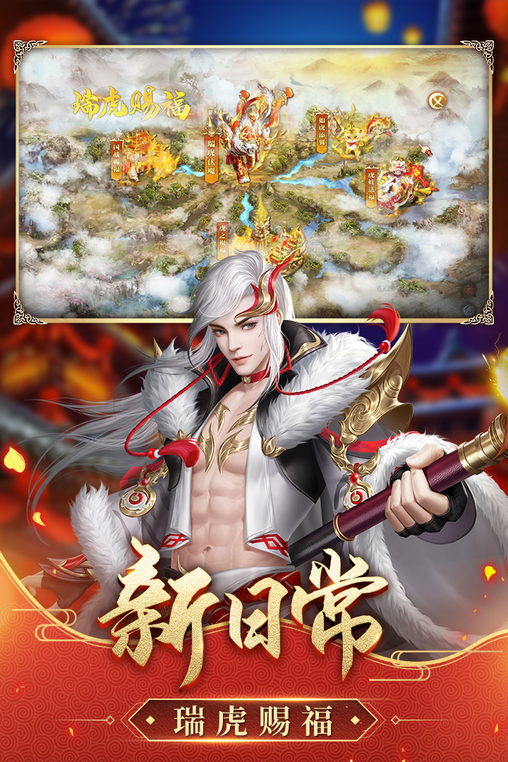 征途2截圖預(yù)覽