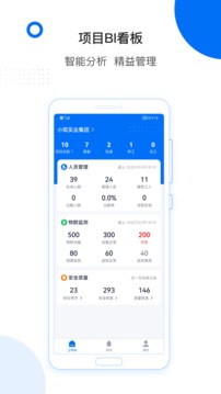 輕筑截圖