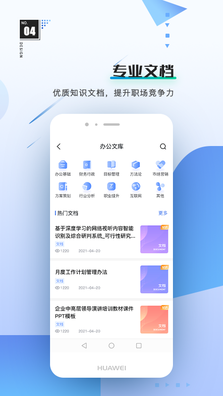 前途v1.7.6截图1