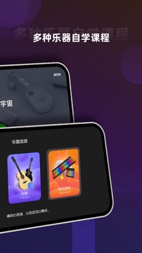 音樂CP截圖