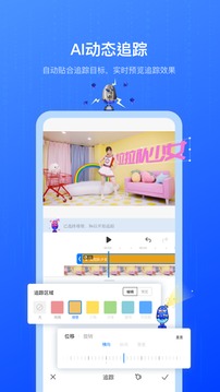 不咕剪輯截圖