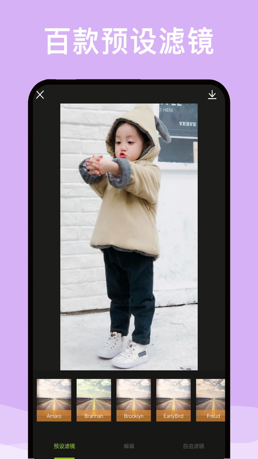 美圖自拍神器截圖預(yù)覽