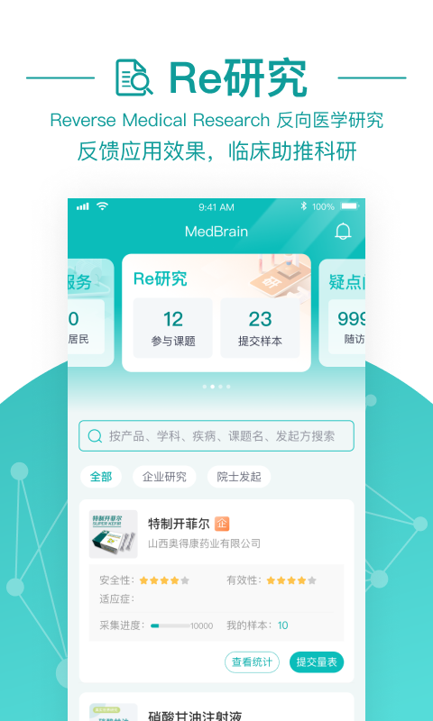 大專家截圖預(yù)覽