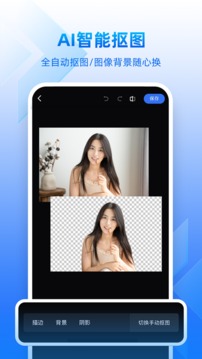 創(chuàng)客貼設(shè)計截圖