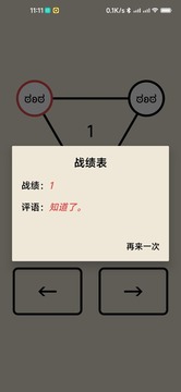 善变的小甲应用截图1