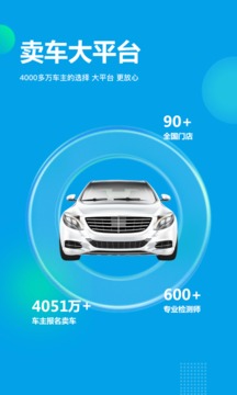 天天拍車截圖