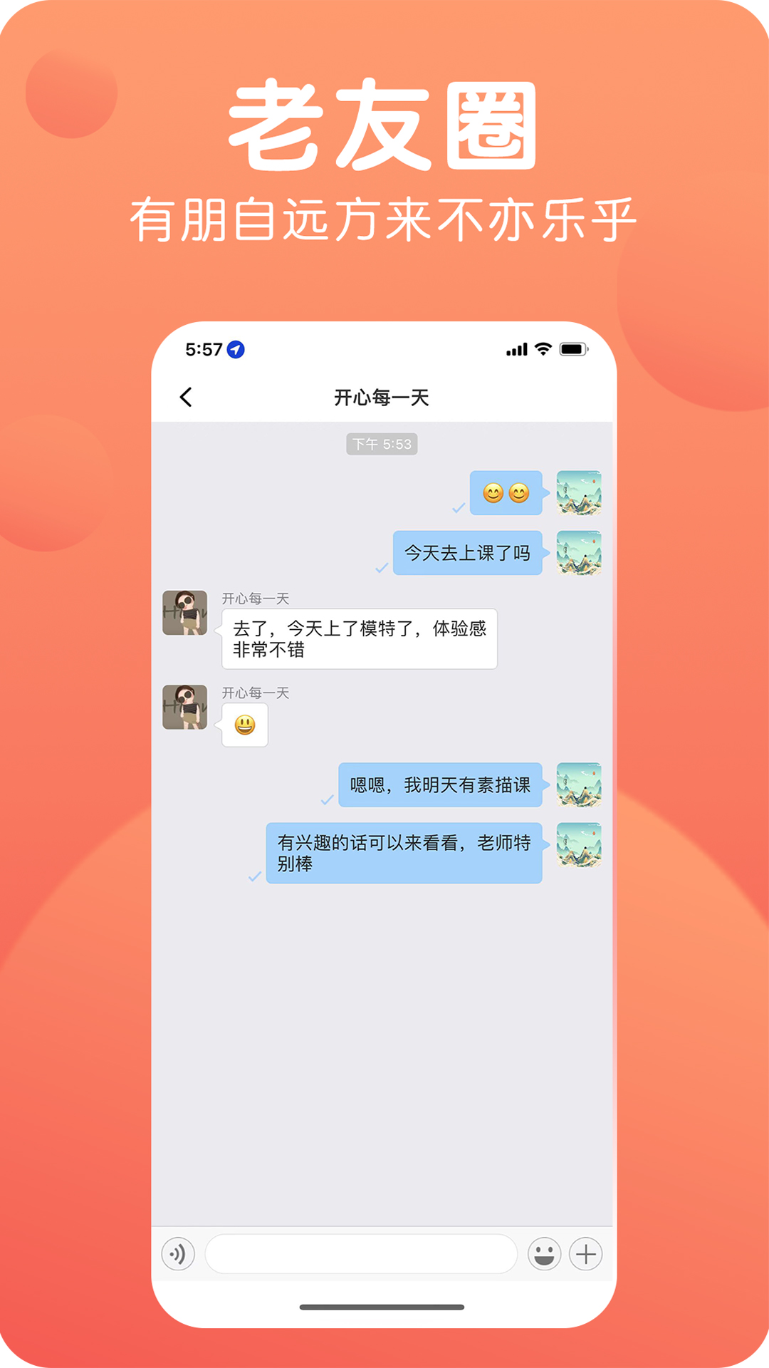 九悦九v1.0.2截图1