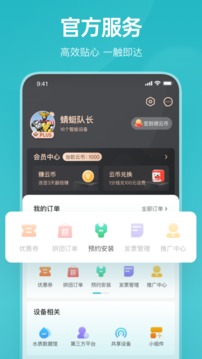 云米商城截圖