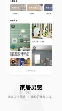 IKEA宜家家居截圖
