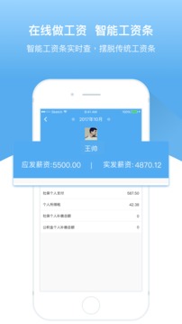人事邦截圖