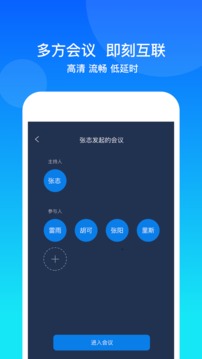 康橋互聯(lián)截圖