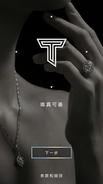 T MARK应用截图1