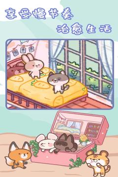 治愈口袋应用截图5