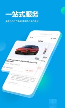 天天拍車截圖
