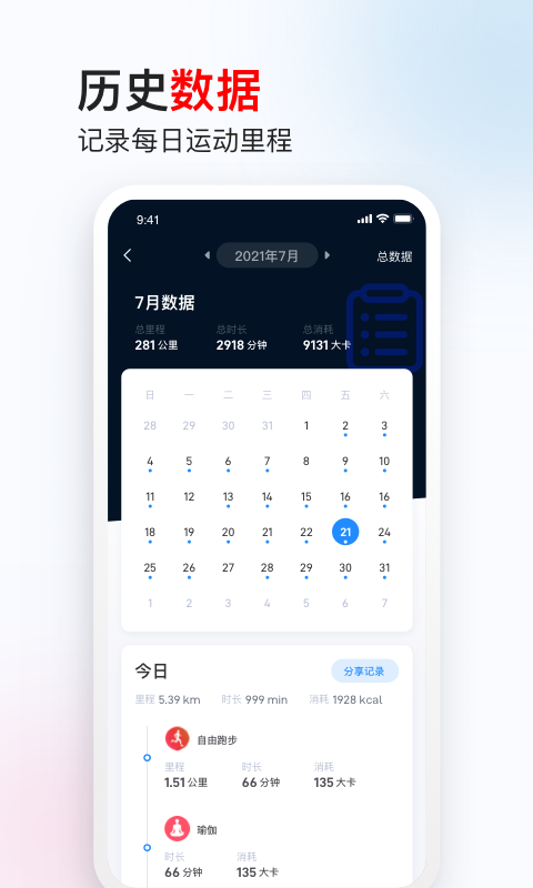 木卫六v2.0.9.1截图3