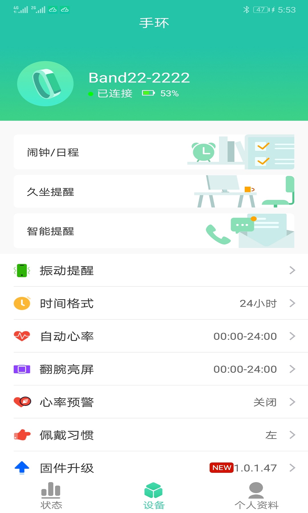 H3C小物随身截图2