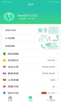 H3C小物随身截图