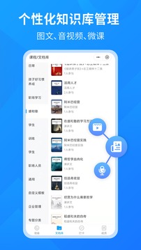 小行動(dòng)截圖