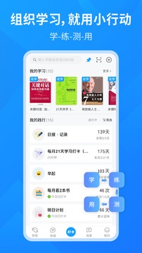 小行動(dòng)截圖