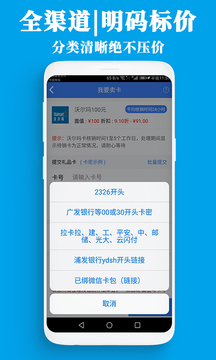 泛回收截圖
