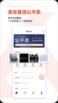 澳康達(dá)截圖