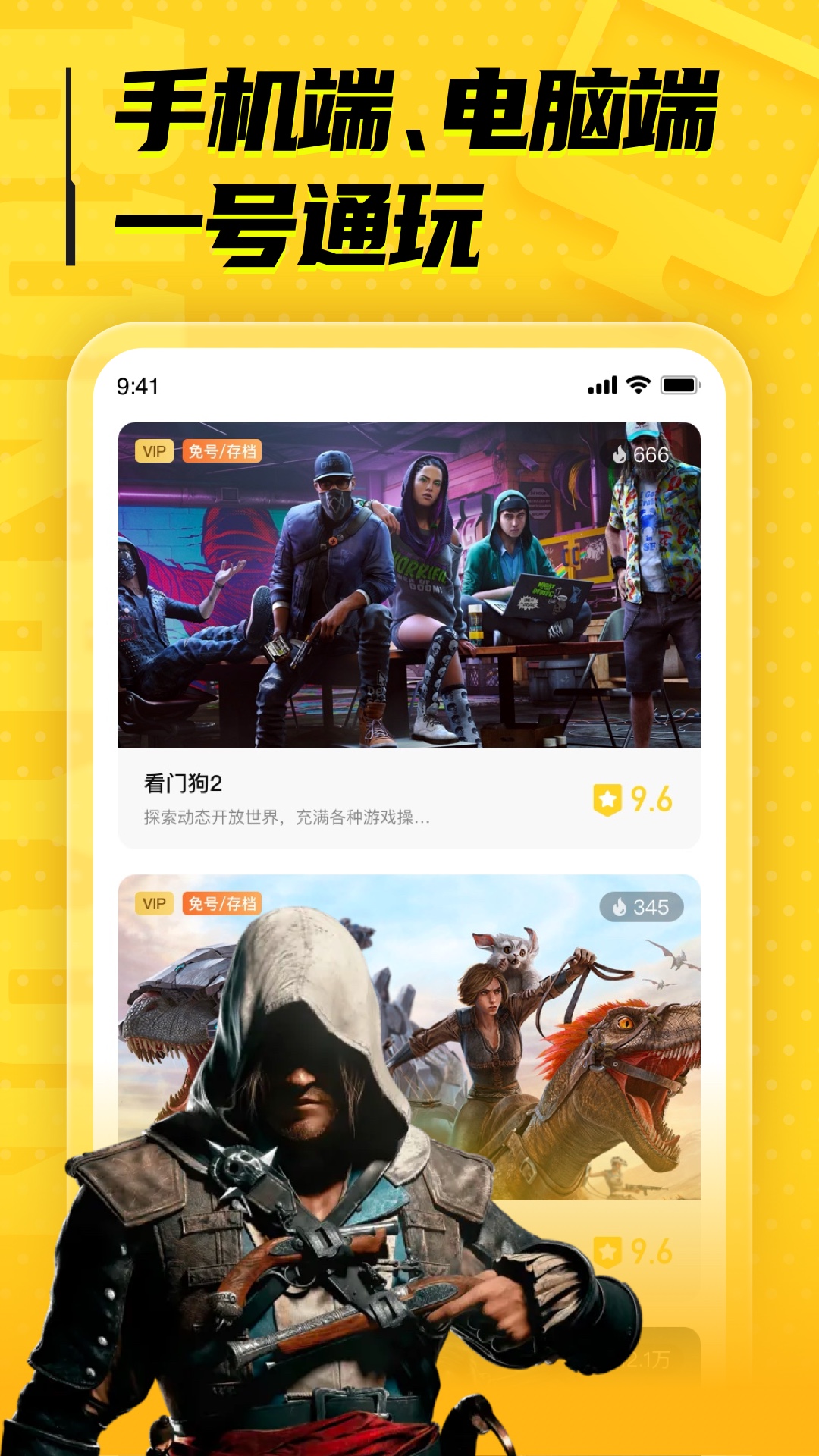 应用截图5预览