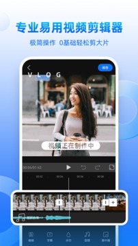 創(chuàng)客貼設(shè)計截圖