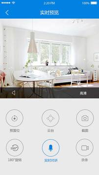 V380截圖