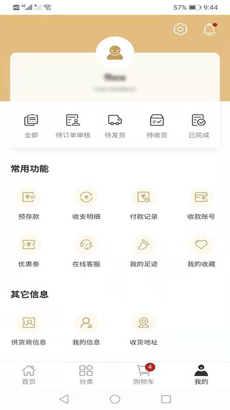 咱表哥截图5