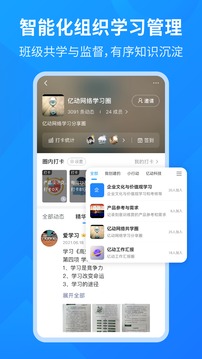 小行動(dòng)截圖