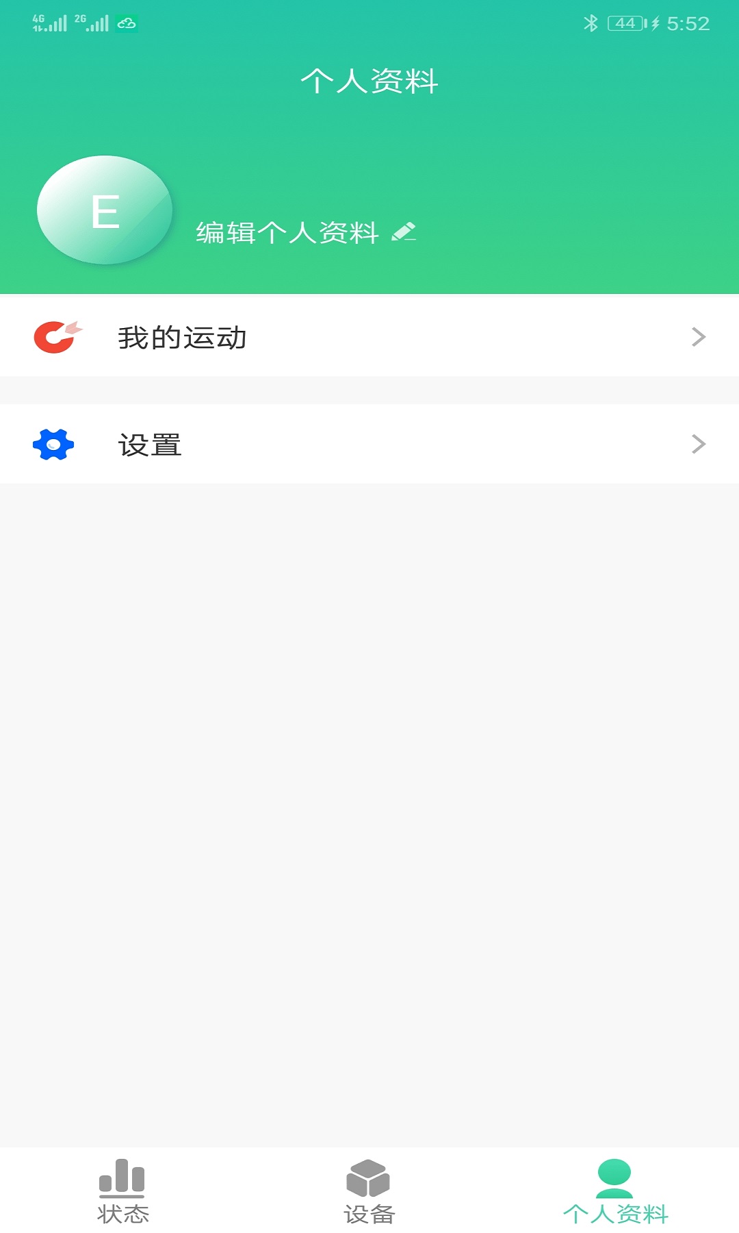 H3C小物随身截图4