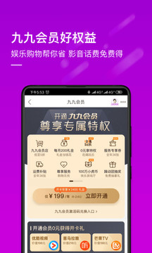 真快樂截圖