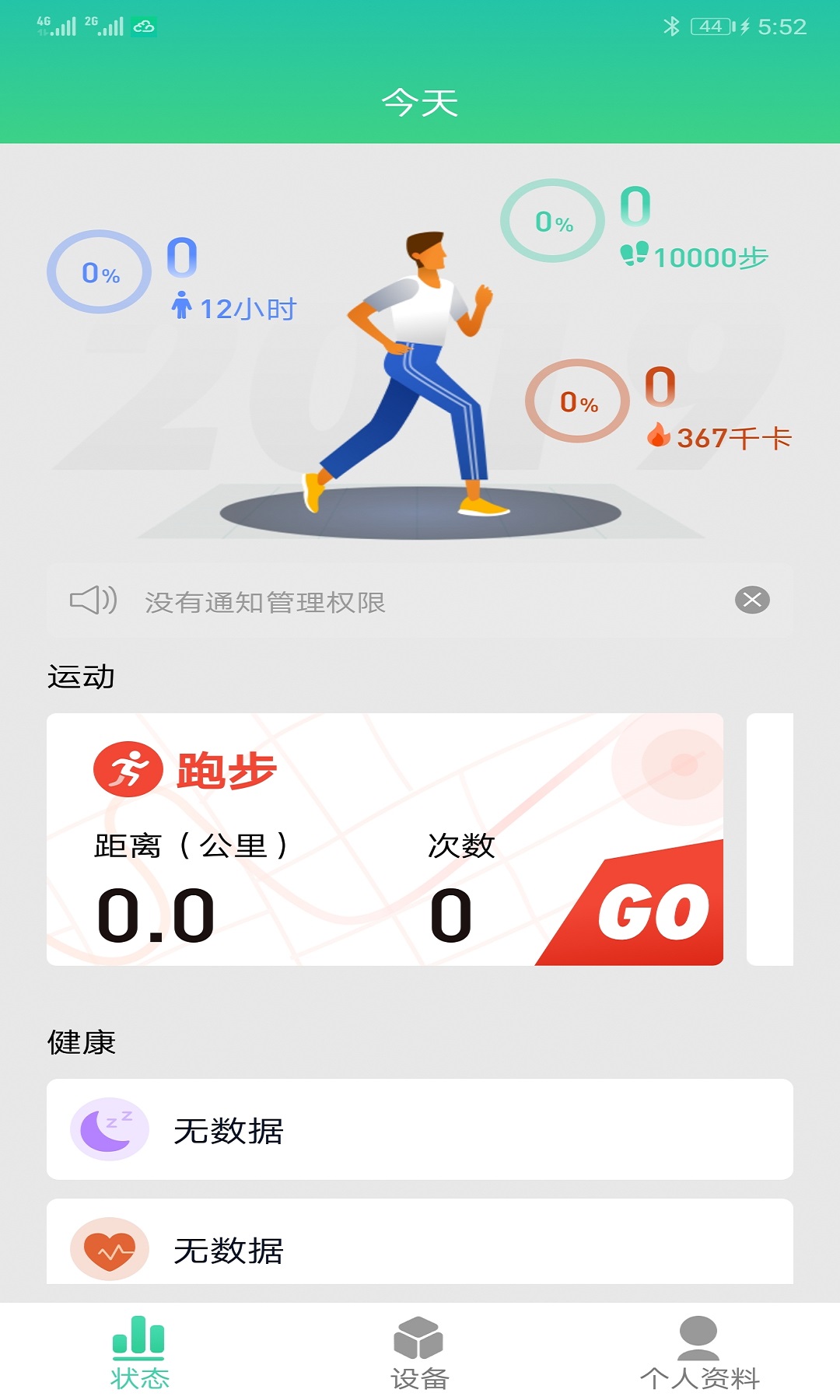 H3C小物随身截图5