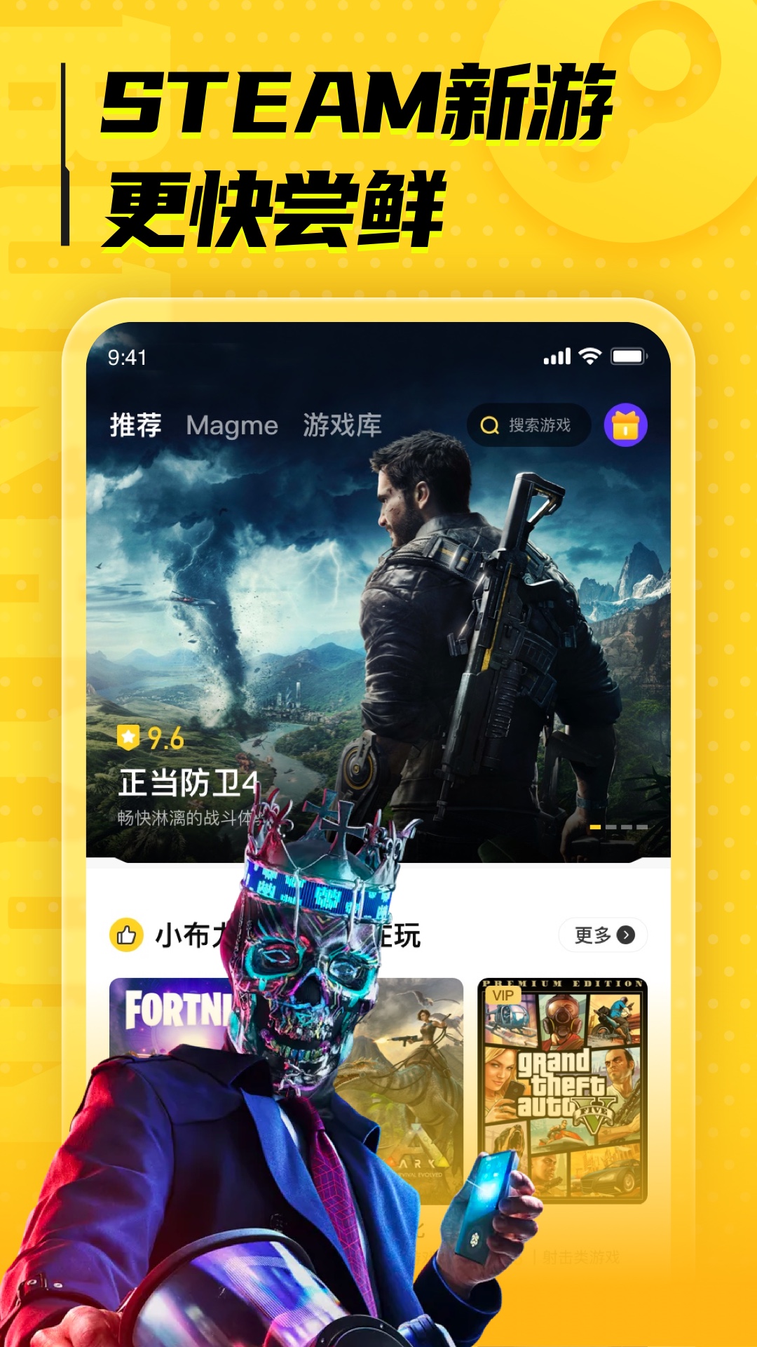 应用截图2预览