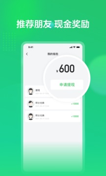 賞薦寶截圖