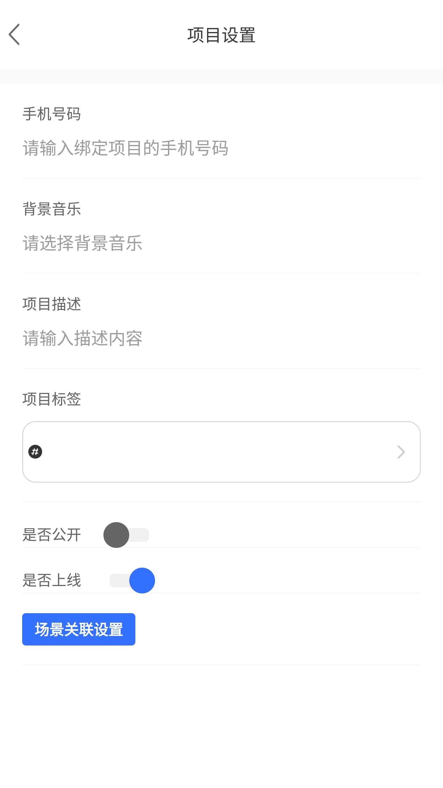 途景VR智拍截圖預(yù)覽