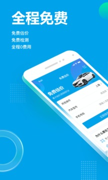 天天拍車截圖