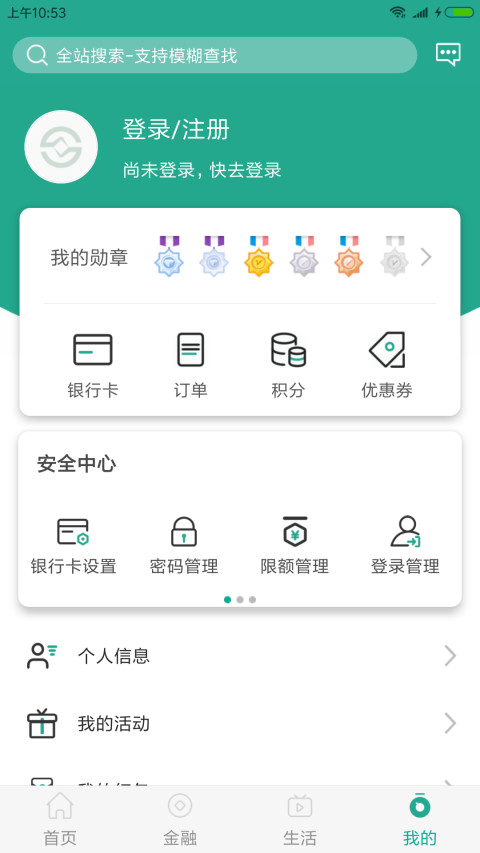 应用截图4预览