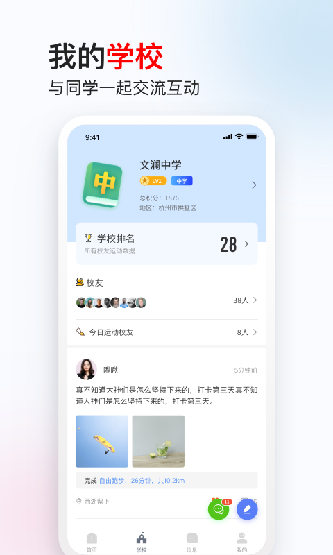 木卫六v2.0.9.1截图2